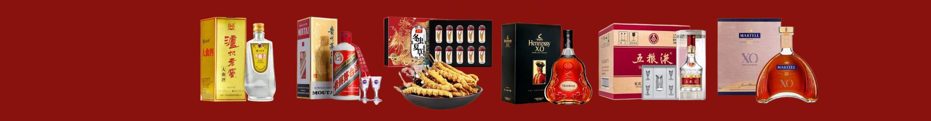 阳山县易行烟酒经营部