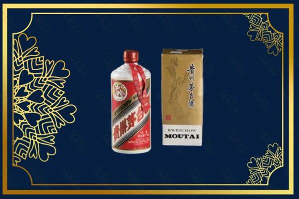 高价求购：阳山县茅台巽风酒回收吗？