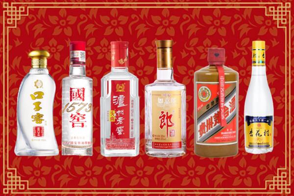 阳山县回收名酒
