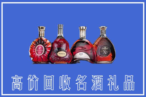 阳山县回收洋酒