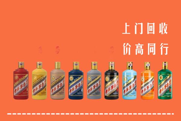 阳山县回收茅台酒