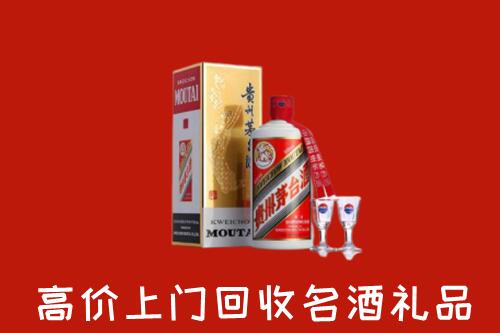 阳山县回收茅台酒