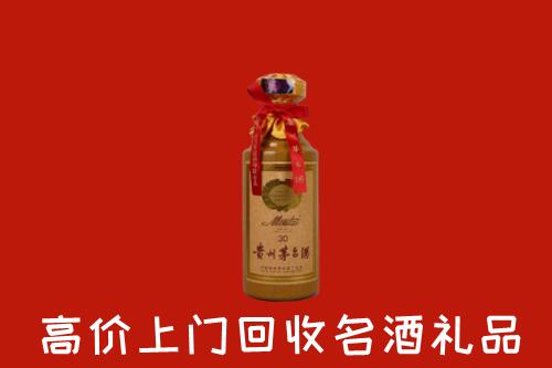 高价求购：阳山县回收30年茅台酒
