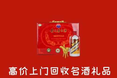 阳山县回收茅台酒瓶