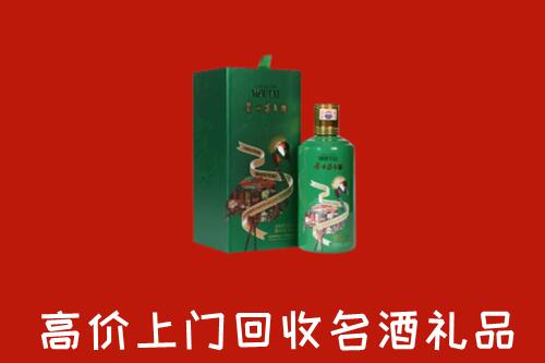 阳山县回收出口茅台酒