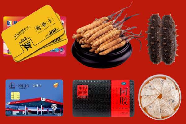 阳山县烟酒回收礼品